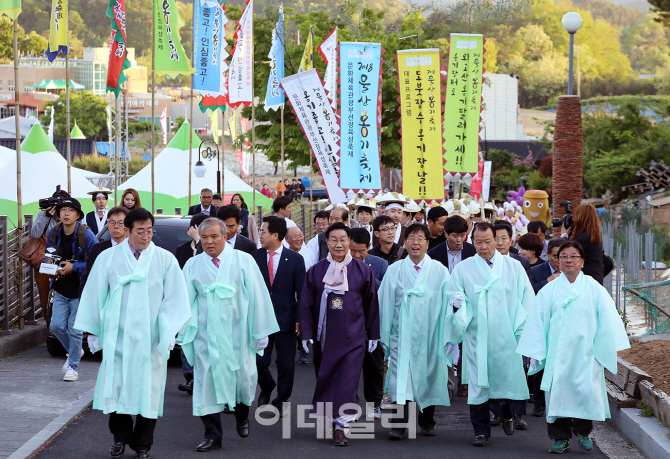[포토]'외고산옹기납시오' 개막퍼레이드