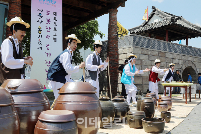 [포토]도붓장수 놀이마당