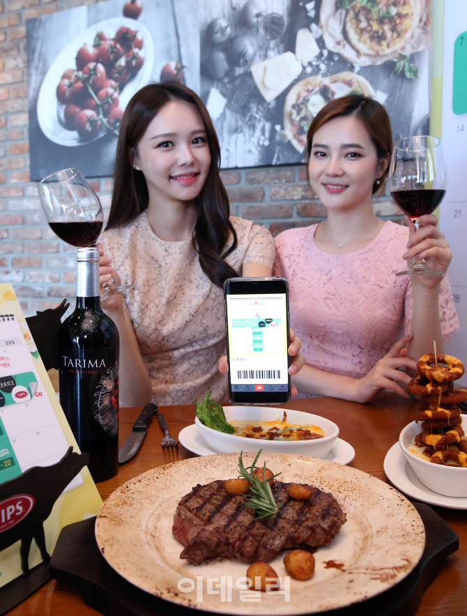 [포토]SK텔레콤 T DAY에는 'VIPS 40% 할인'