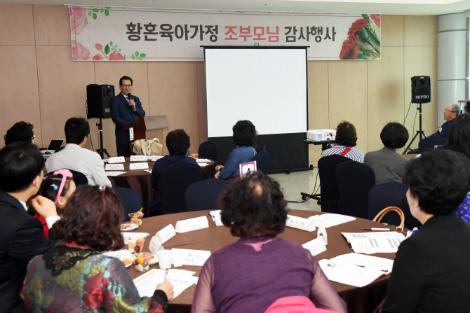 기재부, 직원 황혼육아 조부모 감사행사 열어