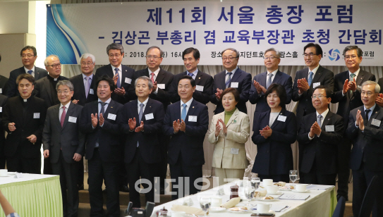 서울 23개大 올 2학기부터 학점교류·교육인프라 공유한다