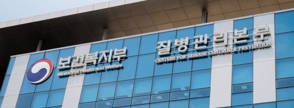 보건당국, 집단 패혈증 발생 강남 피부과 역학조사 착수