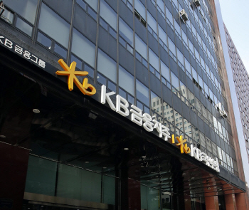 KB국민銀, 1600억 규모 미국 가스파이프라인 PF 금융주선