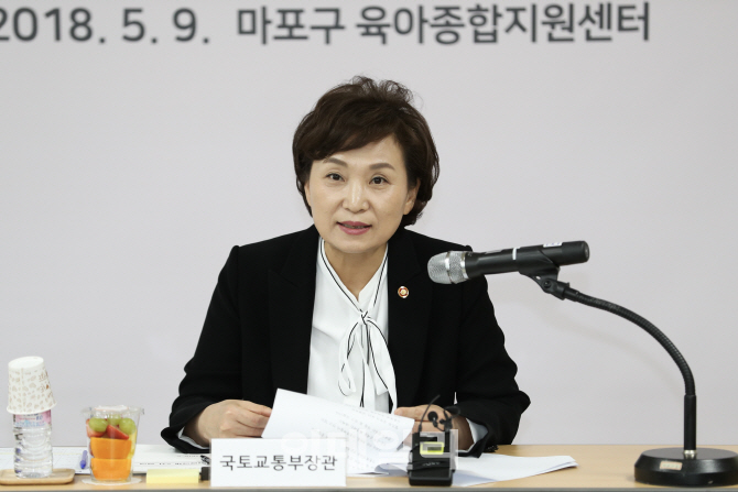 김현미 국토부 장관 "신혼희망타운 세부 계획, 상반기 내 발표"