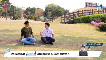  돈 벌 기회, 당신도 잡을 수 있다