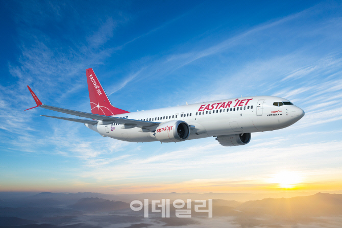 이스타항공, 국내 최초 보잉 737 MAX 8 기종 도입