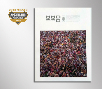 LS네트웍스, 美아스트리드 공모전서 은상 받아