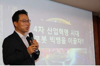 세종연구원, 세종포럼 성료...송세경 퓨처로봇 대표 강연