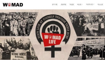 워마드 활동, 홍대 누드크로키 사진으로 끝?...'동료 모델'의 해명