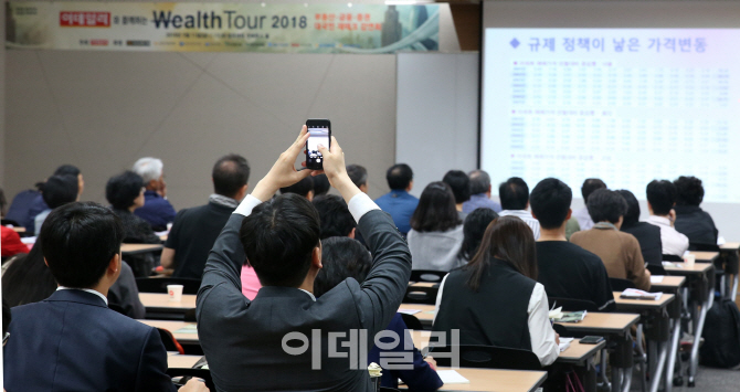 [포토]곽창석 대표, "부동산 시장 2020~2022년 다시 상승세 올 것”