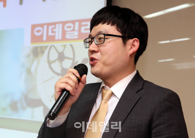 [포토]강연하는 명현진 이데일리ON 증권전문가