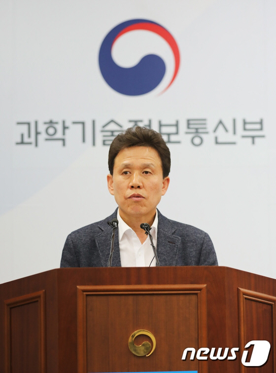 (일문일답)말바꾼 과기정통부..“보편요금제, 제4이통 영향 없다”