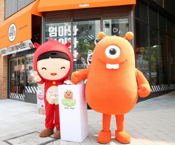 '맛 좀 보실래요?'···식품+유통 협업 '체험공간' 활짝