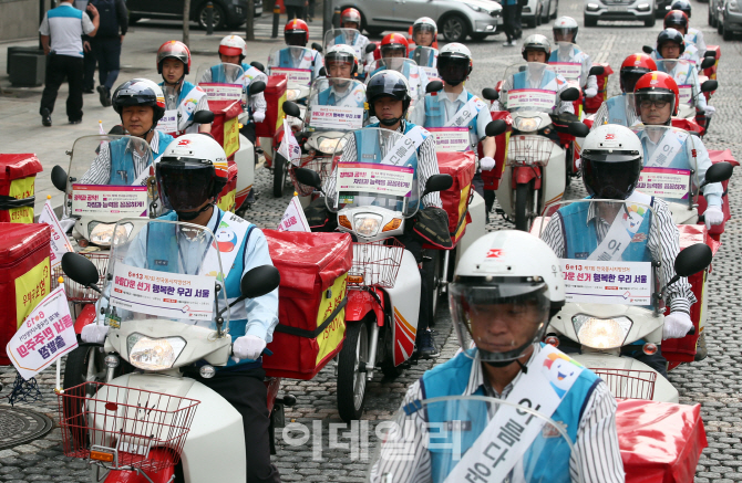 [포토]'집배원과 함께하는 아름다운 지방선거'