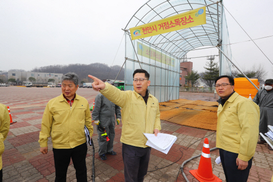 농식품부, 가축전염병 방역담당자 초청 우수 시설 현장 견학