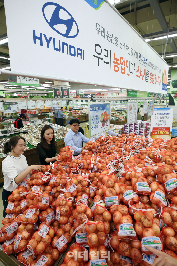 [포토]'양파, 저렴하게 구매하세요'