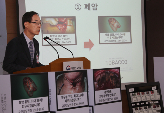 궐련형 전자담배에도 '폐암' 그림…보건당국vs업계 정면 충돌