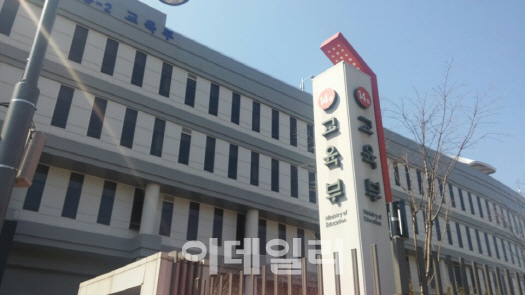 역사교과서 시국선언 참여교사 등 3366명 스승의날 기념포상