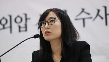 안미현 검사 "문무일 총장, 권성동 소환계획 질책했다"