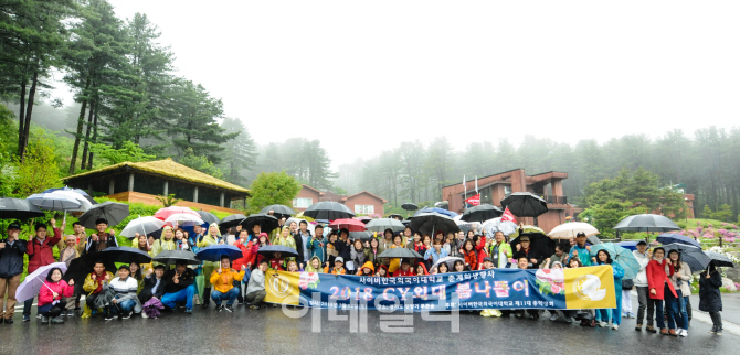 사이버한국외대, 춘계학생행사 'CY외대 봄나들이' 개최