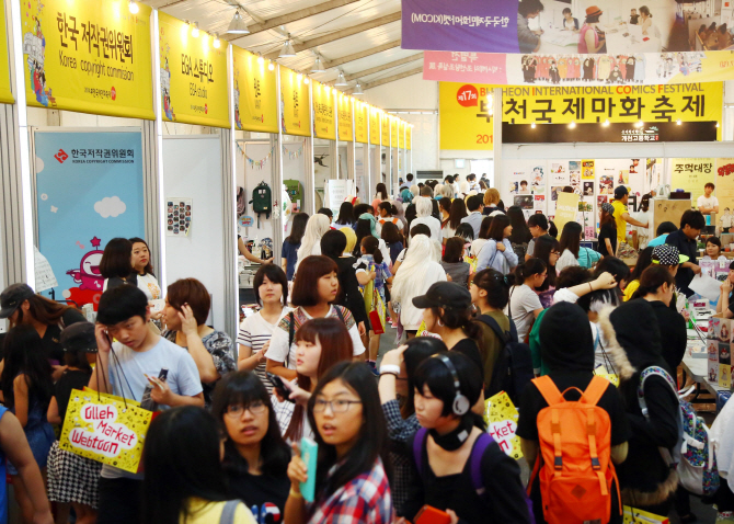 부천국제만화축제, 만화마켓관 참가자 모집