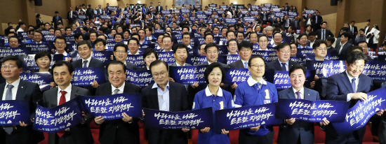 추미애 "지방선거 하루 전 북미회담? 전세계인 바람 덕분"