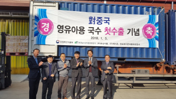 ‘인삼 한류’ 힘입어 농식품 수출 역대최고 행진