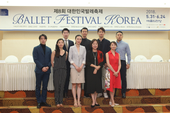 "발레를 친숙하게"…발레단 총집합 '2018 발레축제'
