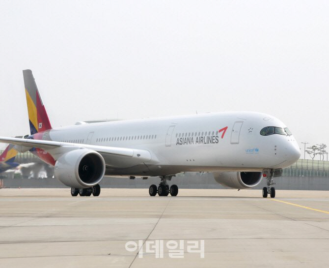 아시아나, ‘여행 잘 가주는 예쁜 부모’ 이벤트..제주 항공권 증정