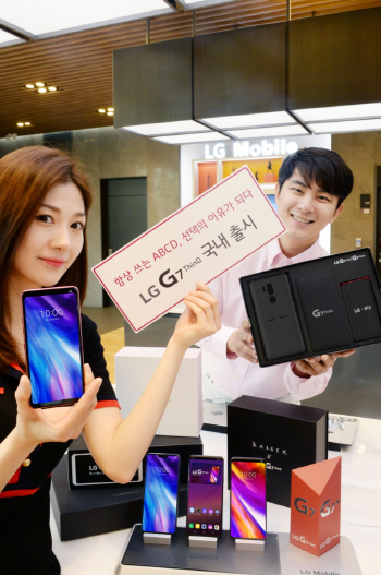 "오래 기다렸다"..LG전자, 상반기 전략폰 'G7 씽큐' 18일 출시