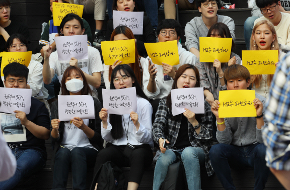 서울대 학생들 "갑질 H교수 징계 지연 규탄…파면 속도내야"