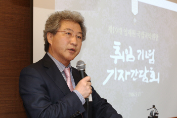 임재원 국악원장 "남북교류 발판 마련, 국악 품격 높일 것"