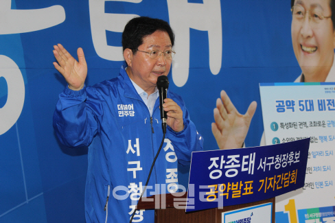 장종태 민주당 대전 서구청장 후보 "둔산센트럴파트 조성"