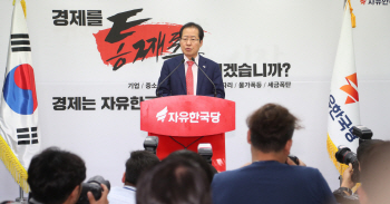 한국당 “비핵화 완료 후 北보상해야" 美에 공개서한