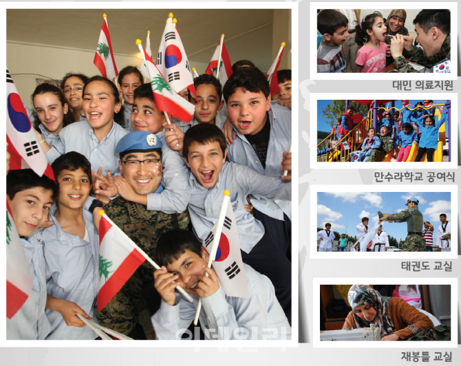 국군 해외파병 활동상 한 눈에…국방부, 특별 사진전 개최