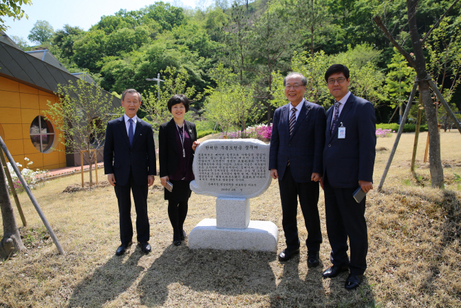 편강한의원, 강원도 동해시 ‘반노환중촌’ 조성에 첫발 내딛어