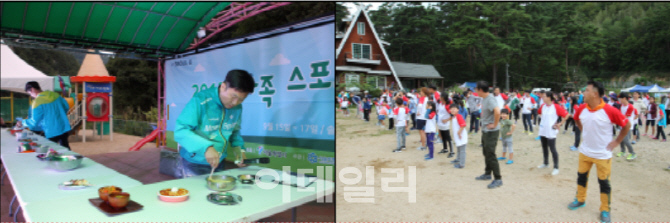 서울시, 다자녀·취약계층 ‘가족 스포츠캠프’ 지원