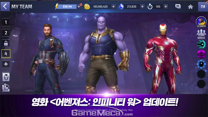 '마블 퓨처파이트', 인피니티 워 등에 업고 매출 TOP10 진입