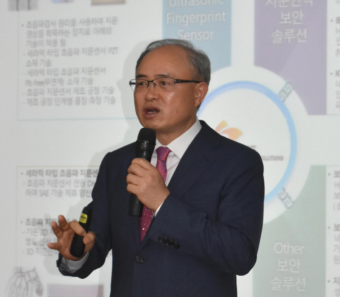 캠시스, 내년 1월 초소형 전기차 출시…베트남 공장도 추진