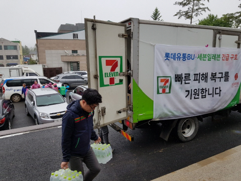 롯데유통부문, 폭우 피해 입은 평창에 긴급구호 물자 지원