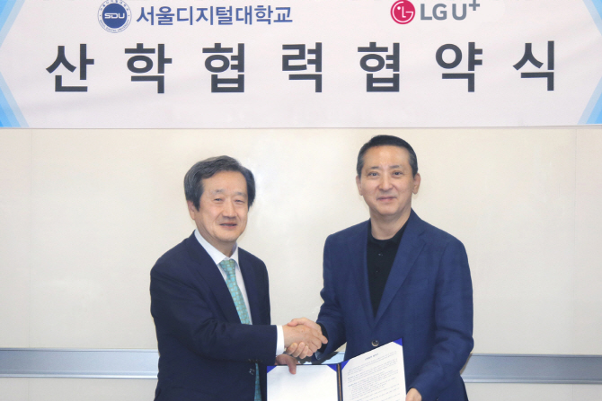 LG유플러스 직영 영업직원에 서울디지털대 등록금 지원