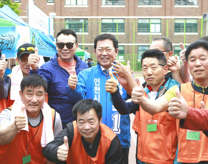 박남춘 인천시장 후보 "든든한 지방정부 만들겠다"