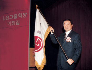 '뚝심 승부사' 구본무, 직원과 격의없이 어울린 '옆집 아저씨'