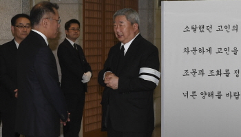 22일 오전 발인..장지는 공개 않기로