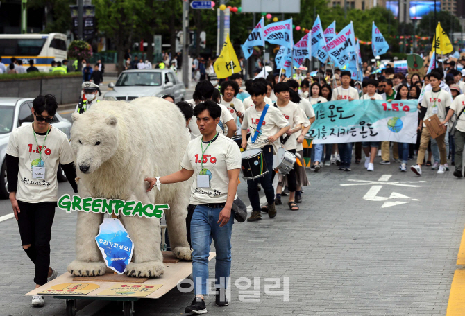 [포토] 북극곰과 함께 지구를 지키는 온도 1.5℃