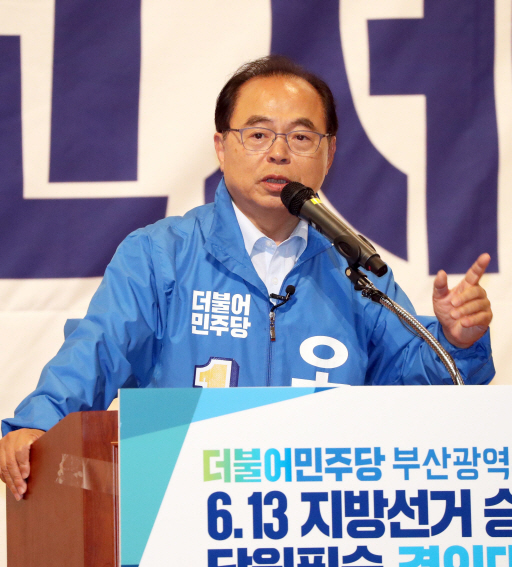 오거돈 후보 선대위에 '국가도시공원특별위원회' 발족