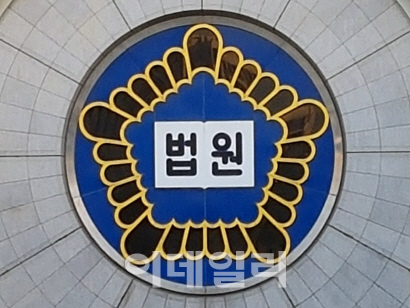 하급심 "육체노동 정년 65세로 봐야"…대법 판례 바뀌나