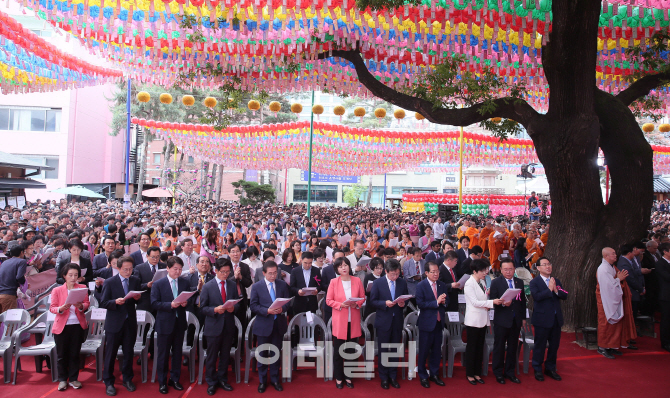 [포토]부처님오신날 봉축법요식