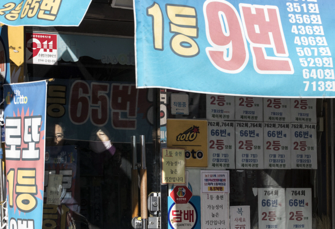 3주 연속 로또 1등 배출한 '명당'..."사장님도 부럽다"