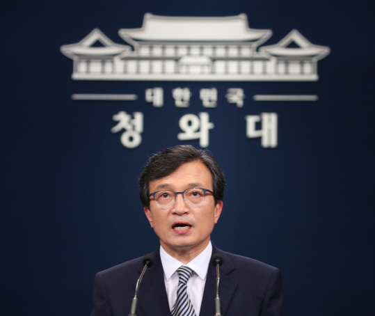 靑, 홍준표 ‘특검지연 꼼수’ 비판에 “사실과 맞지 않다” 반박